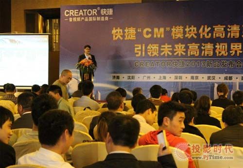 CREATOR2013Ʒl(f)Ϻվʾ`