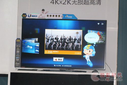 長虹