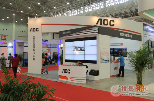 視訊巨頭首秀 AOC登陸中國教育裝備展 