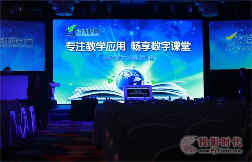 云端上的數字課堂 優課V3新品發布會閃耀開啟