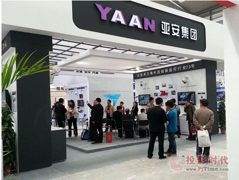 持續引領創新 亞安高科技產品亮相西安展
