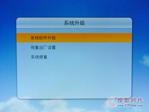 系統(tǒng)升級(jí)