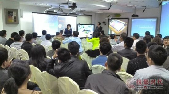 熱烈祝賀巨龍科教2013年新產(chǎn)品推介暨交互電子設(shè)備市場研討會(huì)成功召開