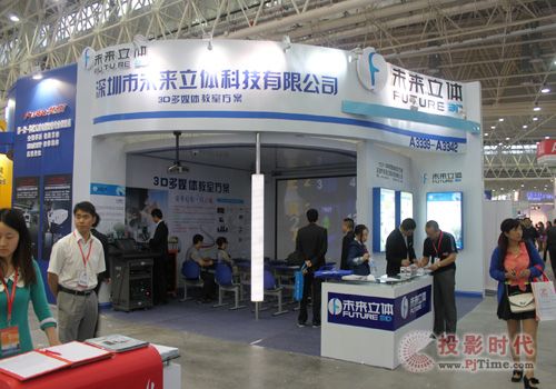 未來立體科技精彩綻放武漢教育裝備展