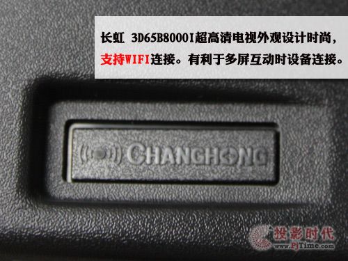 長(zhǎng)虹