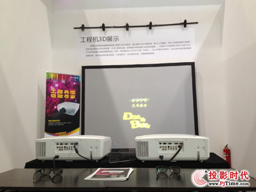 雅圖3D教室展區(qū)