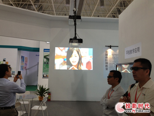 雅圖多媒體階梯教室展區(qū)