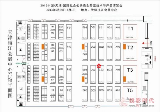威創(chuàng)超高分辨率VLED拼接顯示系統(tǒng)將登場天津安博會