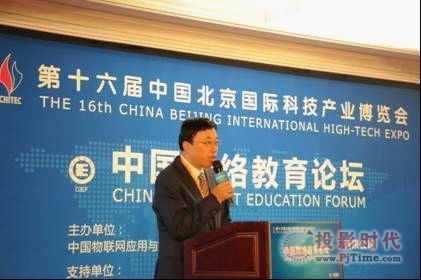 AVA助力中國網絡教育論壇，推進信息共享與專業化