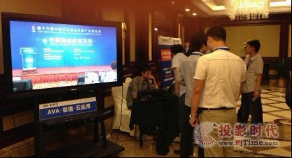 AVA助力中國網絡教育論壇，推進信息共享與專業化