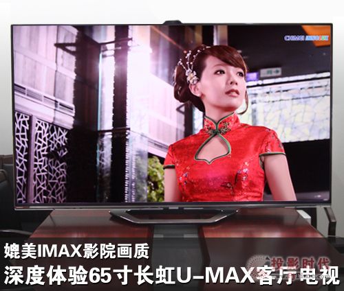 長(zhǎng)虹