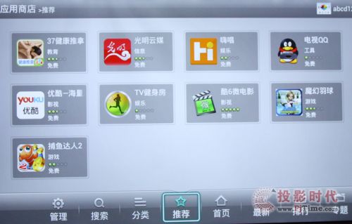 海信