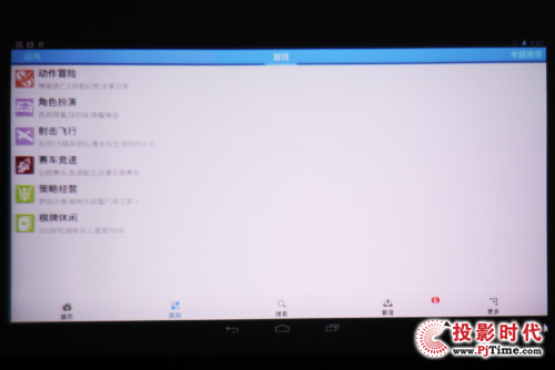 游戲種類