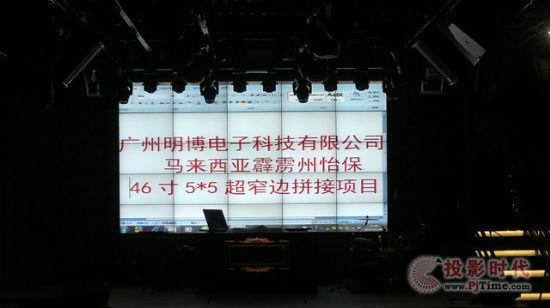 明博液晶拼接應用于馬來西亞霹靂州怡保市HOUSE酒吧