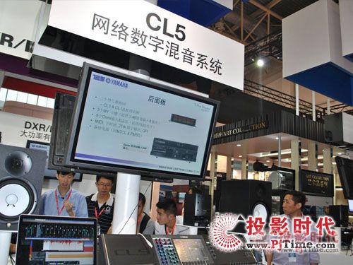 雅馬哈全系最新專業音頻產品亮相PALM EXPO 2013