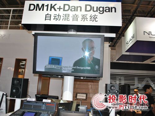 雅馬哈全系最新專業音頻產品亮相PALM EXPO 2013