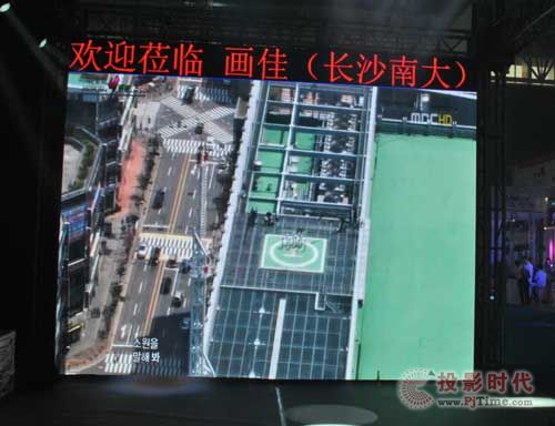 南大科技LED彩屏炫彩PALM 2013
