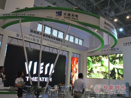 大盛光電LED租賃屏參展PALM EXPO 2013