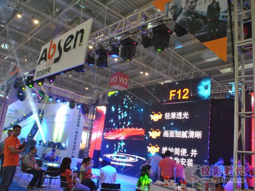 艾比森全新租賃LED屏閃耀PALM EXPO 2013