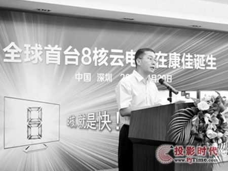 操控性能大提升 康佳8核云電視受關(guān)注