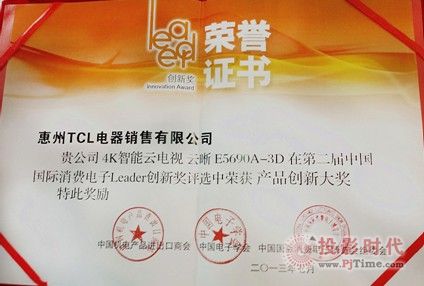 TCL 4Kҕث@LeaderaƷ´󪄡