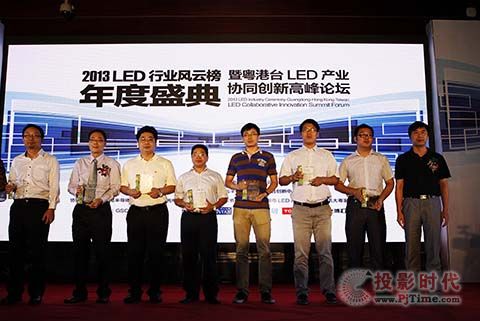 通普獲得“年度最具成長性企業(yè)獎”