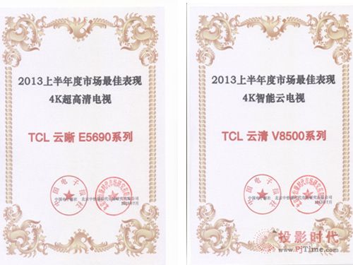 TCL 4Kҕ(d)(xing)4Ka(chn)Ʒ