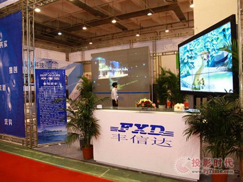 豐信達(dá)新品閃耀青島國際消費電子博覽會