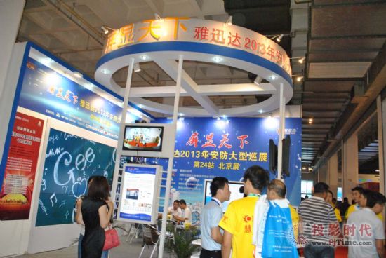 北京安防展召開 雅迅達液晶拼接來助陣