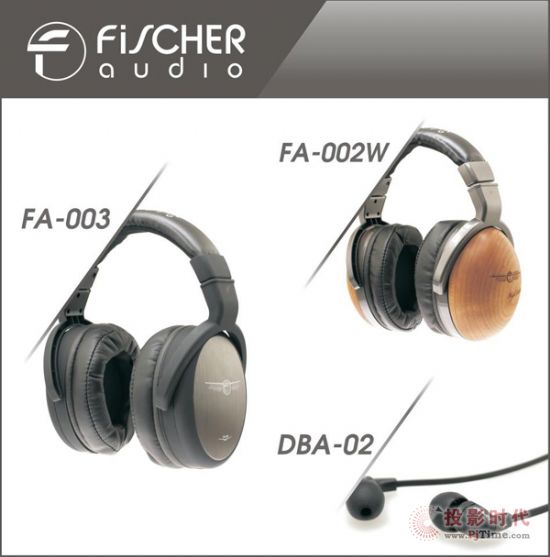 Զ_˹ԭľL飺Fischer Audio FA-003ֶC