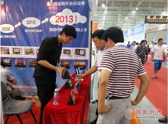 惠悅通新品參展2013海峽安博會  備受矚目圓滿成功