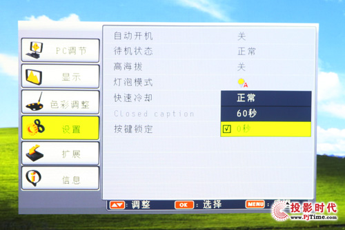 雅圖LX311評測——特色功能體驗