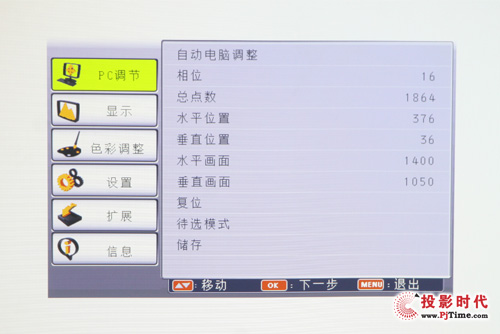 主菜單