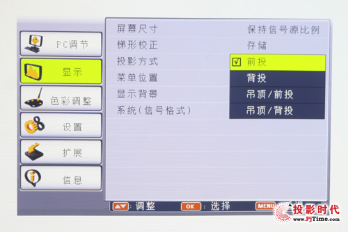雅圖LX311評測——主菜單
