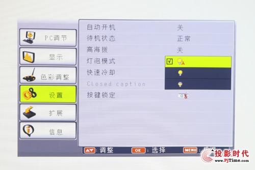 雅圖LX311評測——主菜單