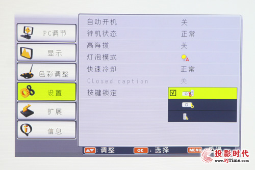 雅圖LX311評測——主菜單