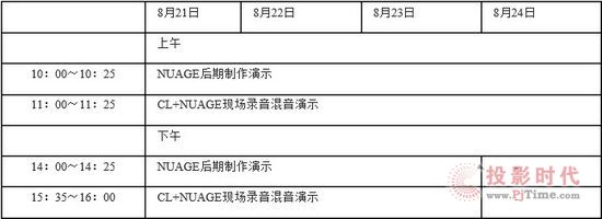雅馬哈將攜眾多新品亮相BIRTV 2013