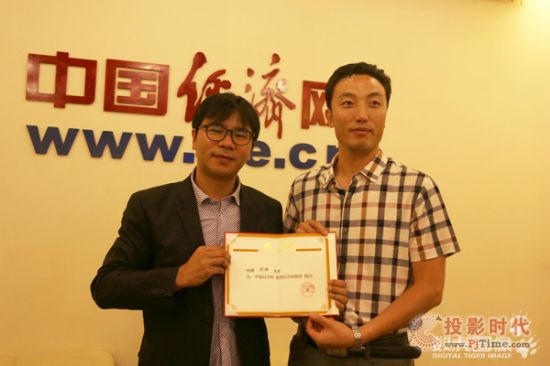 數虎圖像