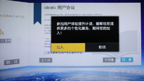 導航