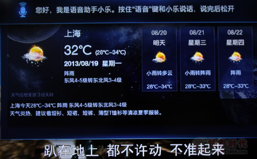 天氣
