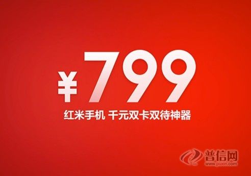 100億美元：小米的大泡泡