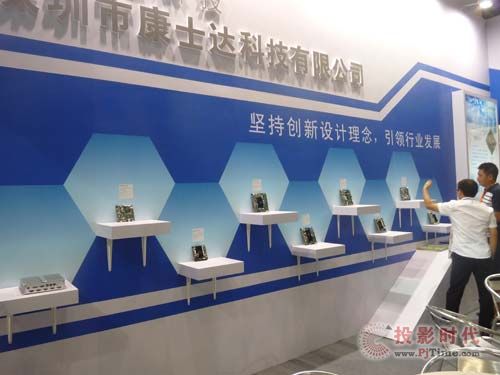 最佳主板供應商 康士達亮相上海數字標牌展
