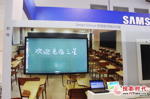三星教育行業(yè)解決方案