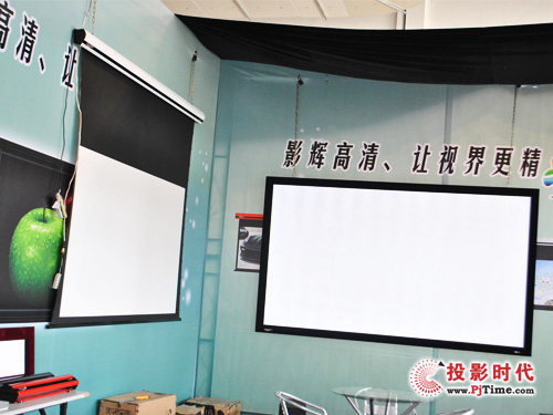 上海數字標牌展：影輝展示多款投影幕
