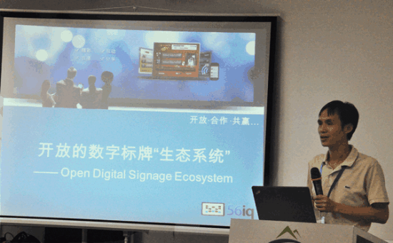 ڶ_Ŕ֘ƺɳչ[^e,Ϣ@ʾϵy,ýwϢlϵy,֘,ָʾdigital signage