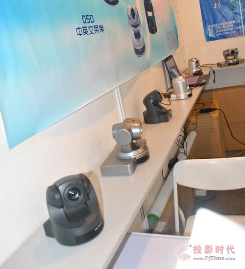 DES2013，金九天視頻會議攝像機助陣