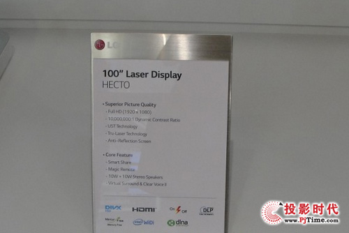 IFA 2013 LGչ100缤ͶӰҕ
