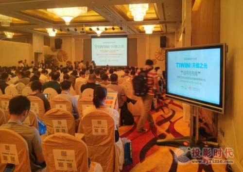 信頤數字標牌助力2013鄰客電商高峰論壇