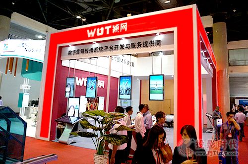 穎網(wǎng)科技智慧營業(yè)廳解決方案金融展綻放