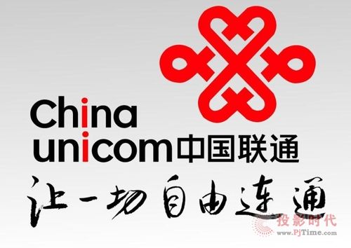 鄭州聯通采用科達SAFE產品建設營業廳高清監控系統